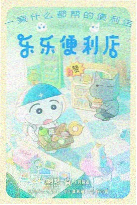 科钦水乡香料铺旁的旧书角