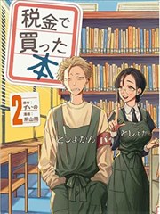 市集流动书车与折叠椅
